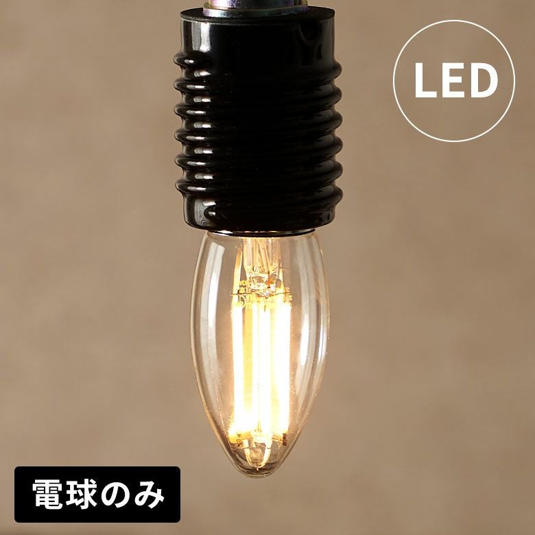 LED電球 電球 LED E26 40W 相当 440ルーメン 440lm 約 W 3.5cm D 3.5cm