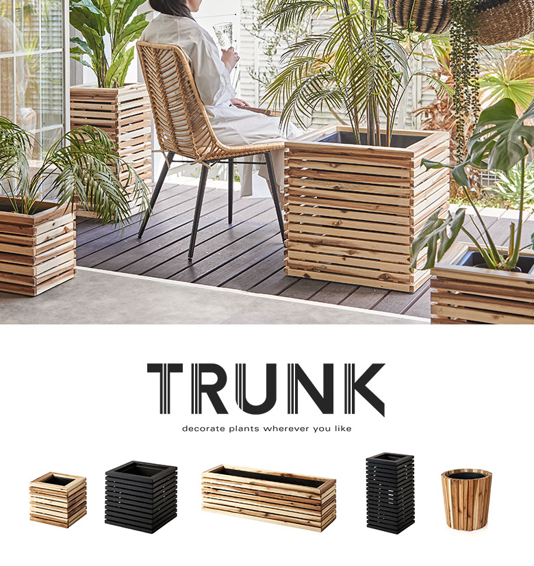 プランターカバー ウッドプランター ボックス カバー Lサイズ 9号鉢 W