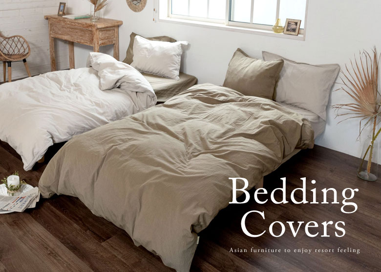 寝具カバー・シーツ｜バリ島直輸入！アジアン雑貨・家具の通販【アジア