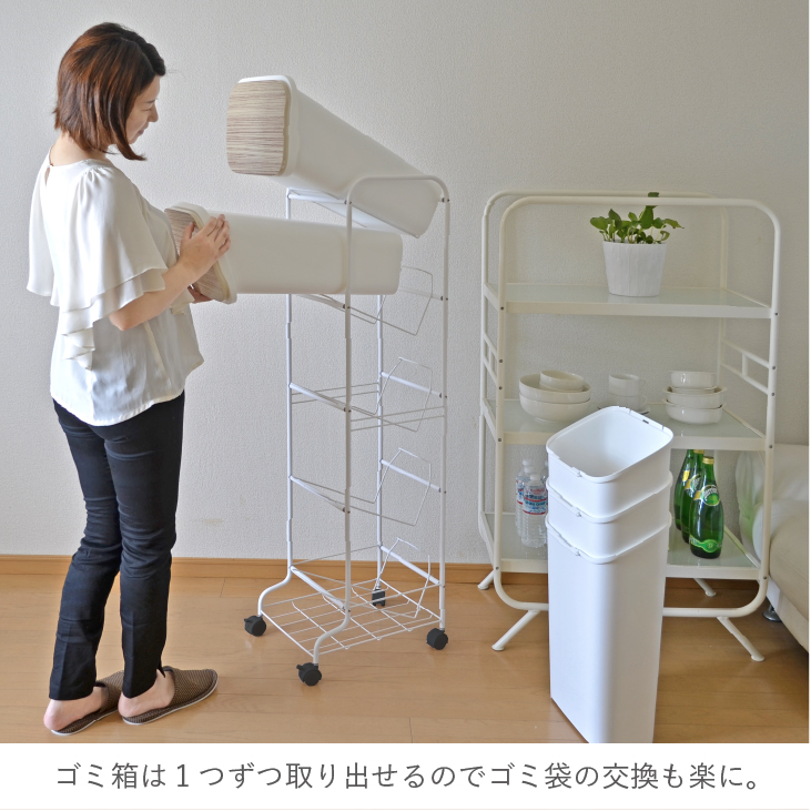 RISU スタンドダストボックス5P（分別式ゴミ箱） | リス公式オンライン