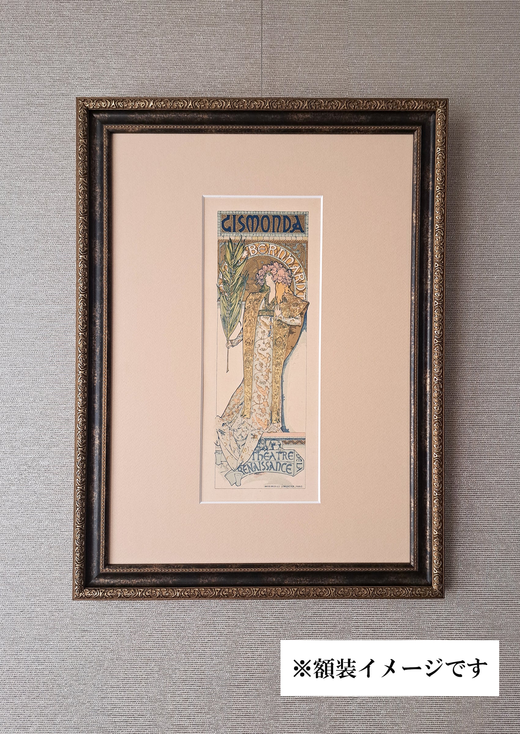 アルフォンス・ミュシャ｜19世紀末アール・ヌーヴォーのアンティーク