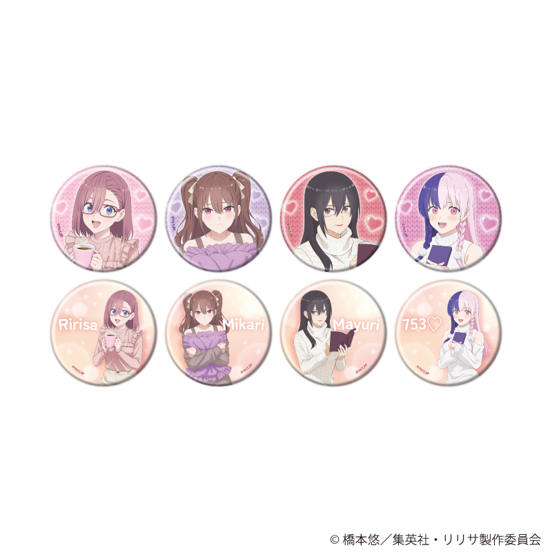 GOODS｜TVアニメ『2.5次元の誘惑』