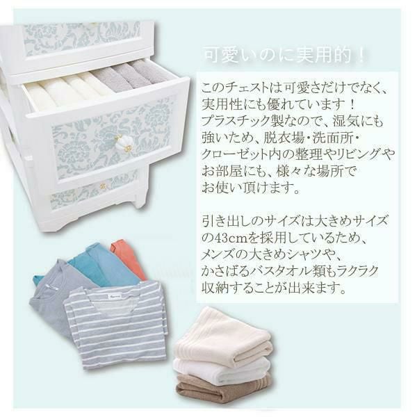 直送】ドレスチェンジチェスト5段/ロマンティックリボン｜かわいい