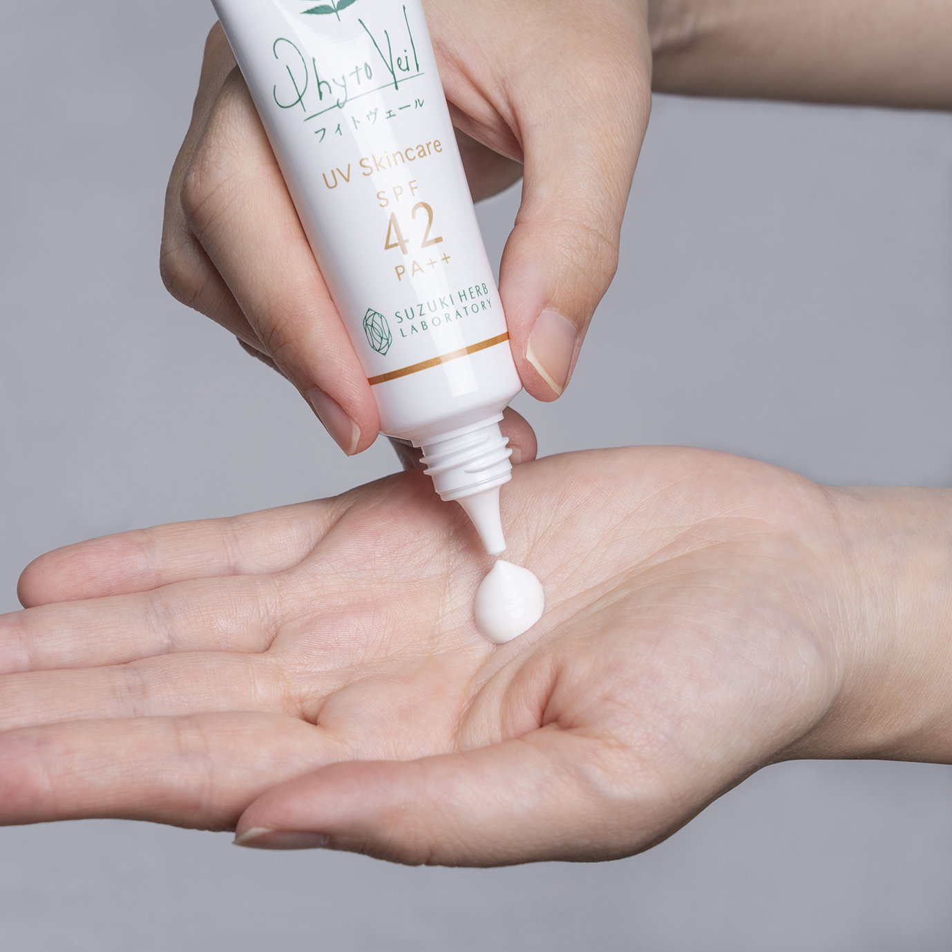 フィトヴェール UVスキンケア 42｜【公式】鈴木ハーブ研究所