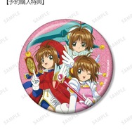 CCさくら」さくらオンリーの缶バッジ＆封印の鍵、星の鍵デザインの商品