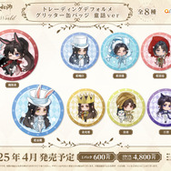 魔道祖師」“ウサ耳”な魏無羨や藍忘機がプリティ♪ どれも美麗!! 描き