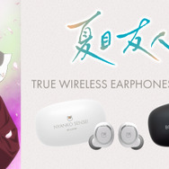 夏目友人帳」“電源お～んっ！にゃにゃ” ♪ ニャンコ先生、斑、夏目貴志