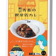 タッチ」COFFEE南風をイメージしたレトルトカレーが登場 カレー好きの