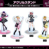 推しの子】アイ、ルビー、有馬かな、MEMちょがロックバンド結成