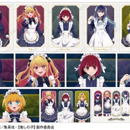 推しの子】かな、あかねらが“星空メイド”姿でお出迎え♪ 缶バッチや