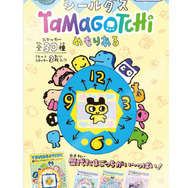 たまごっち」超レア♪ BE@RBRICKとの限定コラボ販売！「大たまごっち展