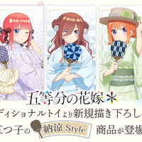 五等分の花嫁 カードゲーム」水着姿がまぶしいブースターvol.4登場