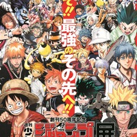 ジャンプ展「HUNTER×HUNTER」「REBORN!」の描き下ろしイラスト公開