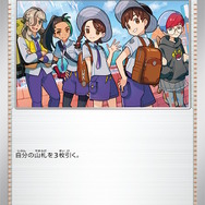 ポケカ』新弾「テラスタルフェスex」発売！「パルデアの仲間たち」や