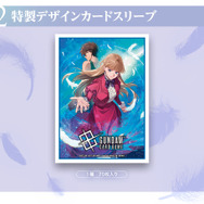 新機動戦記ガンダムW」放送30周年記念「ガンダムカードゲーム