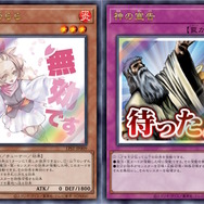 遊戯王OCG』完全受注パック「LIMITED PACK -STAMP EDITION-」9月2日12