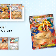 ポケカ』特別な「スタートデッキ100 バトルコレクション コロちゃおVer