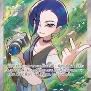 ポケカ』サザレのSR画像初公開！セクシー美人お姉さんの魅力を