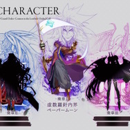 FGO』奏章IIの題名が「不可逆廃棄孔 イド」に決定！エドモン・ダンテス