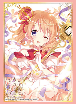 第292弾 ブシロードスリーブコレクションHG Vol.1474～1480