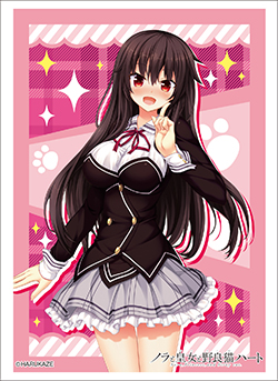 第263弾 ブシロードスリーブコレクションHG Vol.1320～1326