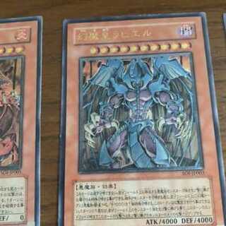 ハモン レリーフ」の激安通販 | magi