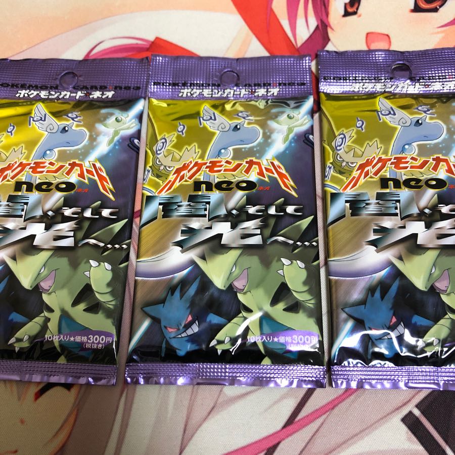絶版パック ポケモンカードneo 闇、そして光へ 1枚の通販 お馬さん