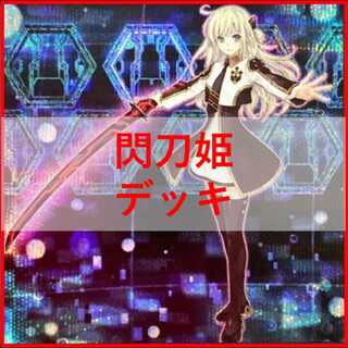 閃刀姫＝ゼロ」の激安通販 | magi