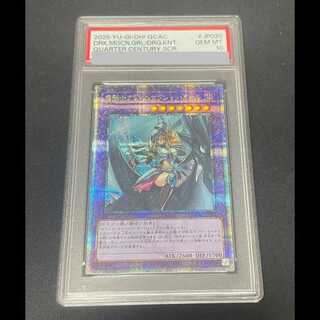 ブラックマジシャンガール PSA10」の激安通販 | magi