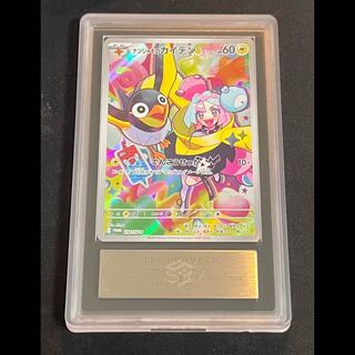 ナンジャモ プロモ」の激安通販 | magi