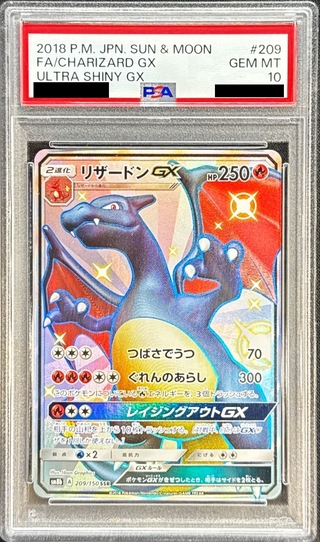 リザードンGX SSR」の激安通販 | magi