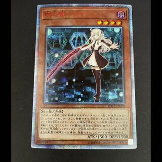 閃刀姫-レイ 20th」の激安通販 | magi