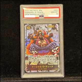 ティーチ psa10」の激安通販 | magi