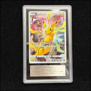 リミテッドコレクション マスターバトルセット」の激安通販 | magi