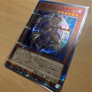 幻想の見習い魔導師 20th」の激安通販 | magi