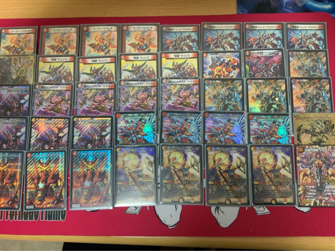 赤黒ドギラゴンノヴァ 1枚の通販 ゆうなお （1032017236） | magi