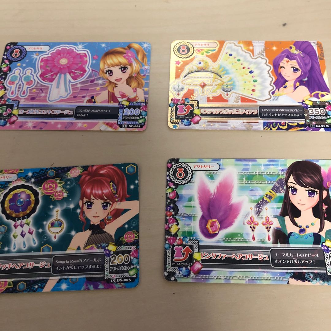 アイカツカード(アクセサリー)の通販 2054354066（597940886） | magi