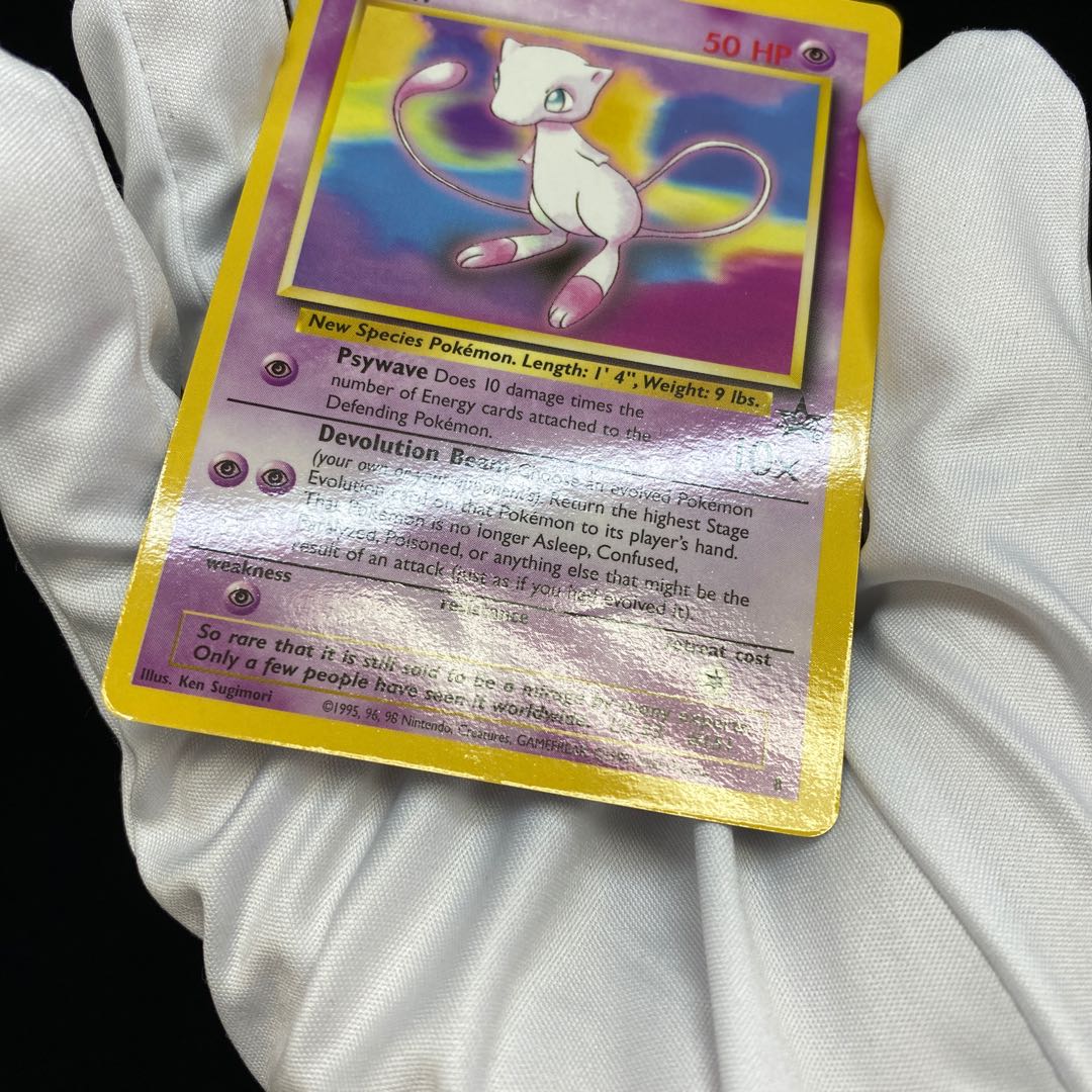 英語版 ミュウ プロモ 旧裏 1枚の通販 土日祝休@magi公式(コレクター