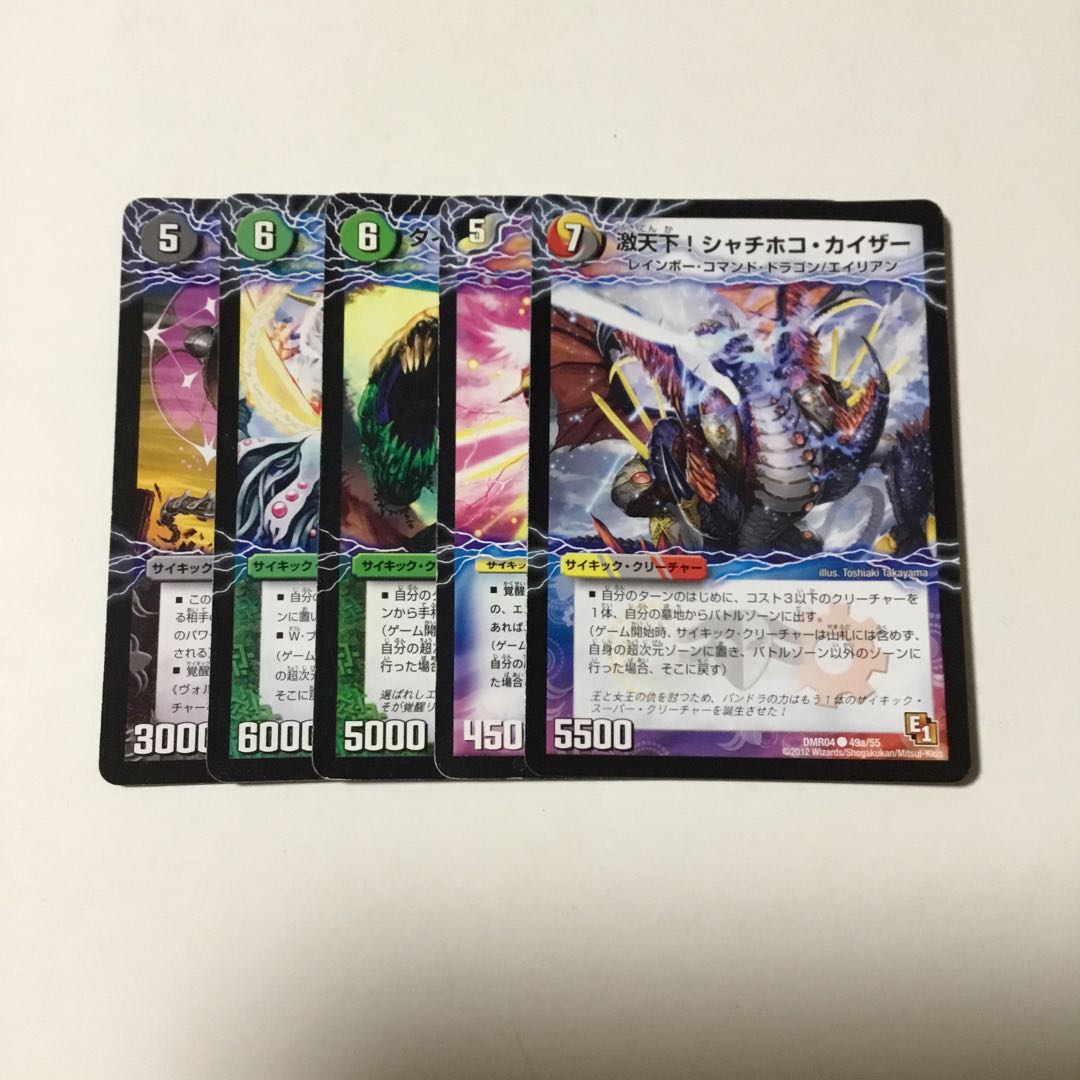 アナカラーデッドゾーン デッキ 1枚 (Used) （1379829284）| magi -TCG