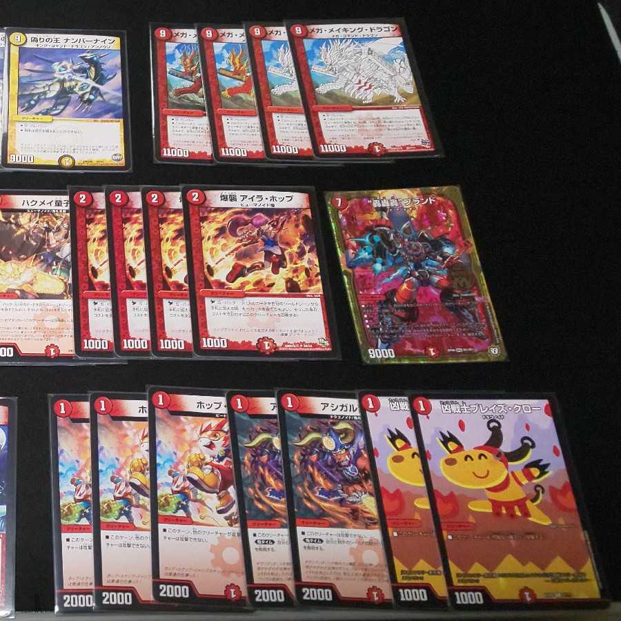 3ターンVANナイン大王 デッキ 1枚の通販 悪樓@プロフ詳細＆ほぼ無言