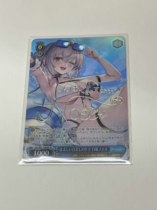 白銀ノエル サイン」の激安通販 | magi