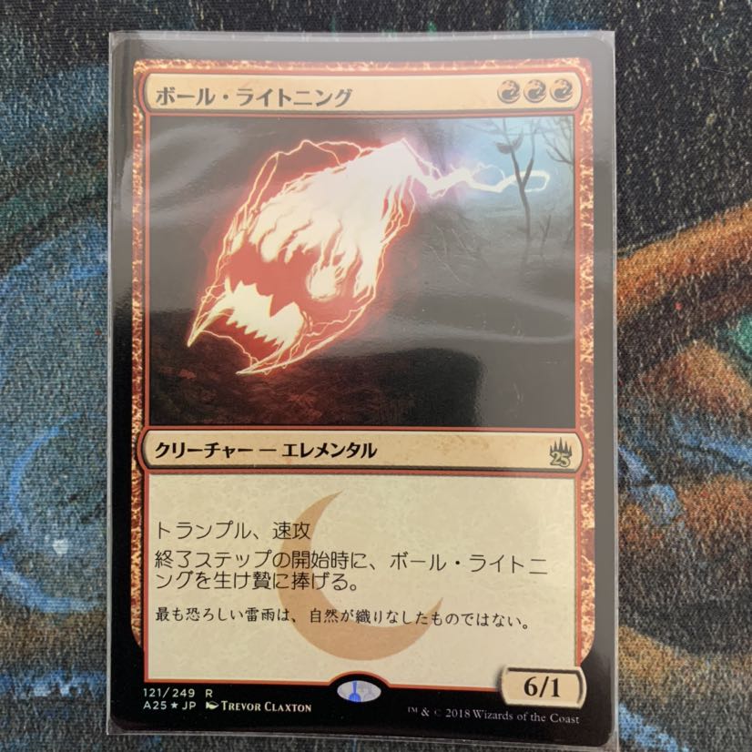 mtg Foil ボール・ライトニング/Ball Lightning 英語 4枚 MTG ボール