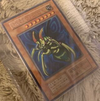 究極完全態 グレートモス 初期 シークレットレア」の激安通販 | magi