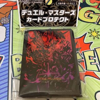 ジャオウガ スリーブ」の激安通販 | magi