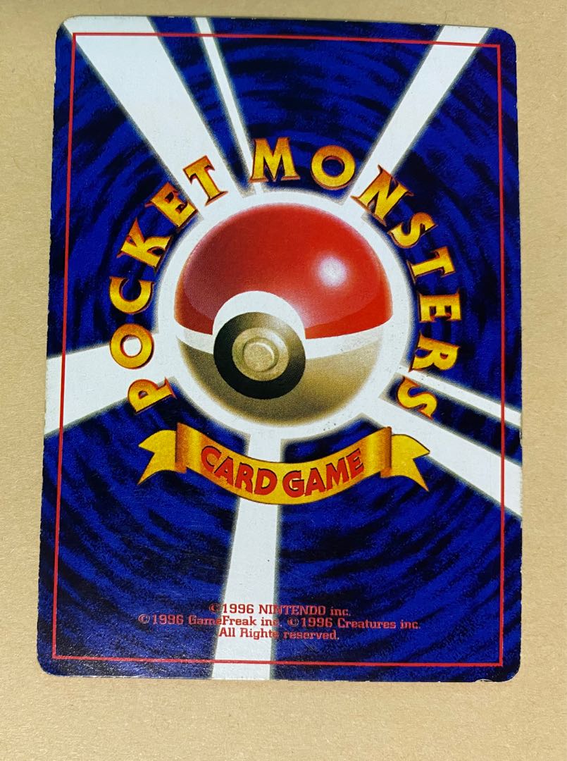 ポケモンカード ミュウツー 旧裏面 枠ズレ 1枚の通販 ほそウナギ