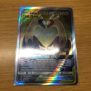 ラティアス＆ラティオスGX SA 海外版 1枚の通販 ゆきはみ（111057627