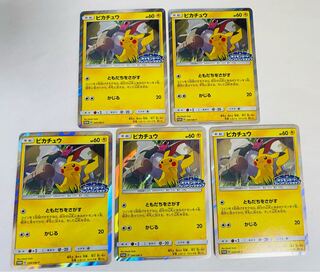 ピカチュウ プロモカード ポケモンカードフレンドリィショップ ACE10