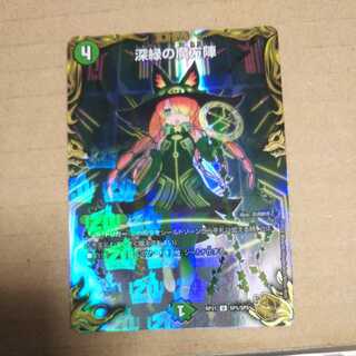 金トレ」の激安通販 | magi