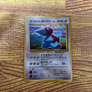 かっこいいポリゴン」の激安通販 | magi