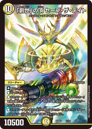 天門ゼニスデッキ 1枚の通販 振り子（233597626） | magi